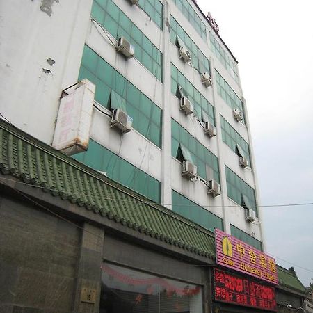 Beijing Homekey Hotel 외부 사진
