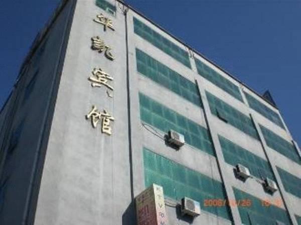 Beijing Homekey Hotel 외부 사진