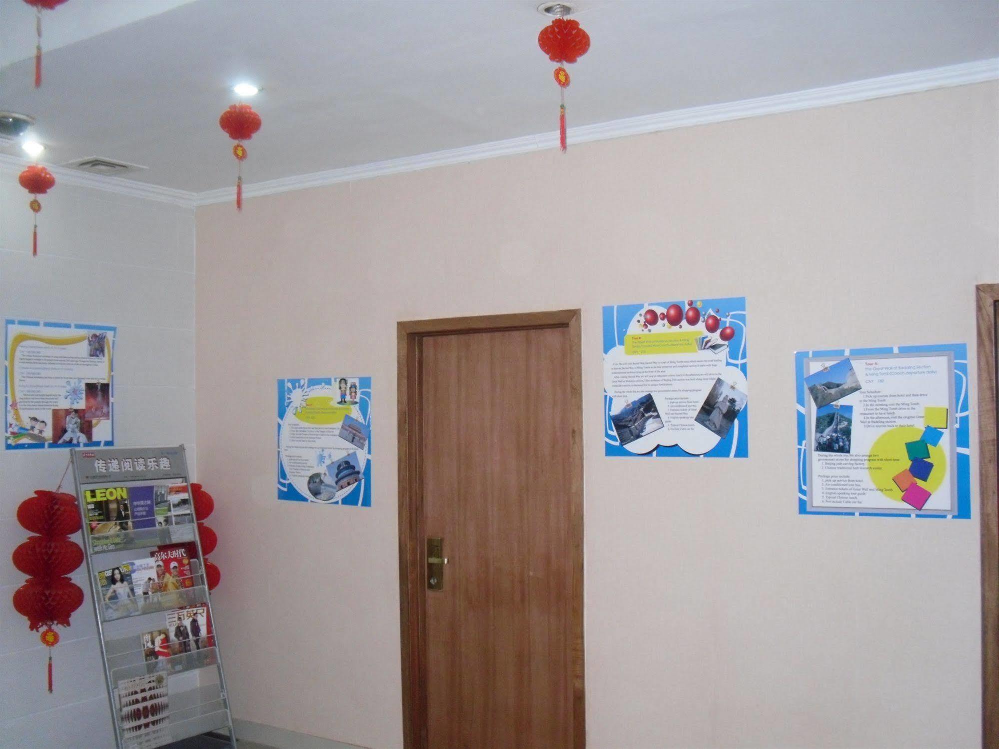 Beijing Homekey Hotel 외부 사진