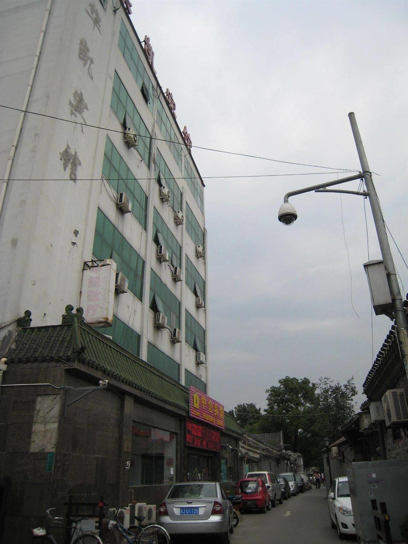 Beijing Homekey Hotel 외부 사진